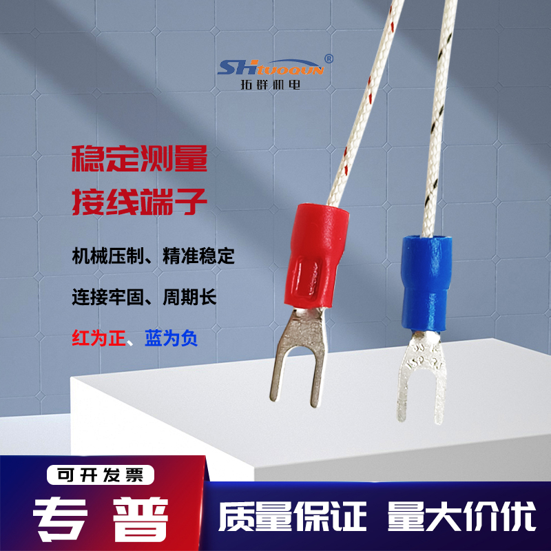 環(huán)形K型不銹鋼熱電偶熱嘴圈型熱電偶注塑機(jī)料桶感溫線溫度傳感器