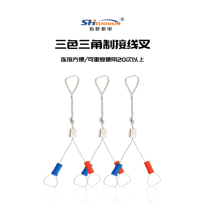 焊臺(tái)烙鐵頭溫度測(cè)試儀感溫線191-212測(cè)溫儀熱電偶傳感器K型配件絲