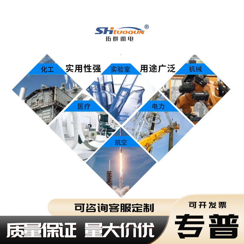 可調(diào)節(jié)固定卡套不銹鋼活動(dòng)螺紋M8、M12等熱電偶/熱電偶阻耐溫450