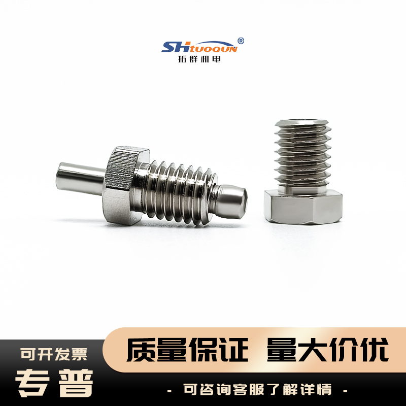 熱電偶配件M6/M8/M10螺釘式測溫探頭/耐腐防銹規(guī)格齊全