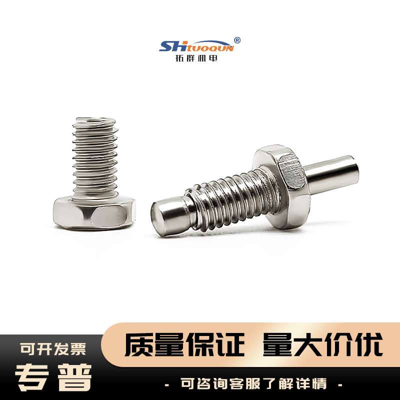 熱電偶配件M6/M8/M10螺釘式測溫探頭/耐腐防銹規(guī)格齊全