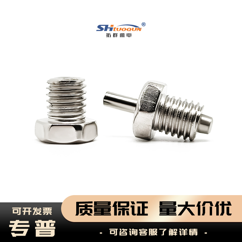 熱電偶配件M6/M8/M10螺釘式測溫探頭/耐腐防銹規(guī)格齊全