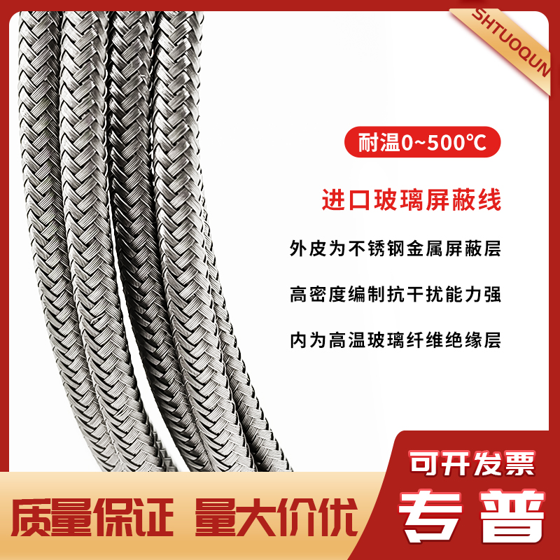 高溫K型表面貼片熱電偶薄片溫度傳感器測(cè)溫線500度銅片溫度探頭